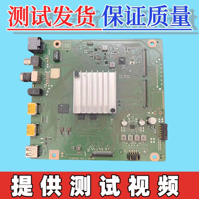 原装华为HD65DESA/HD55DESYHD主板IT1DESCM VER.C RF HF配屏可选