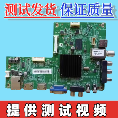 原装创维 42E200E主板715G6621-M0A-002-004N屏TPT420H2-DUJSGE