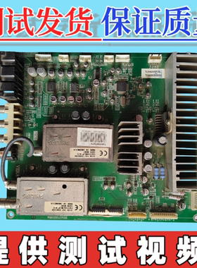 原装海信TLM4288P 高频板主板RSAG7.820.854 配屏LC420WU2