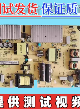 原装TCL65A668电源板 2管 4管 40-L141W4/L141H4-PWC1CG/PWG1CG