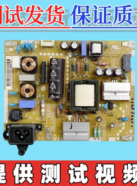原装LG 43LF5400-CA电源板EAX66162901 EAY63630301 LGP43B-15CH1