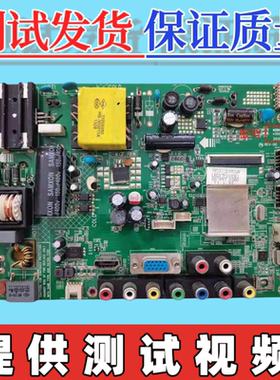 原装康佳LED37F3300E电视机主板35017333 35018381  配屏 111YT