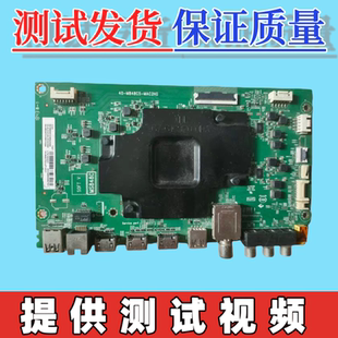 主板40 M848C5 MAC2HG 原装 LVU550NEBL 55C6 配屏 AD9W09 TCL