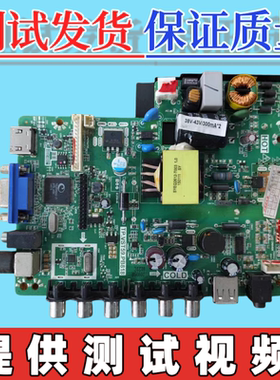 原装熊猫 LE32D30 电视主板TP.VST59.PB818  配屏LS320TUBP00
