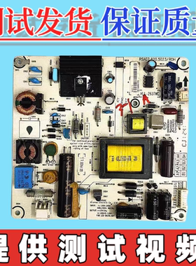 原装海信LED32K180D 32EC310D K360X3D 电源板RSAG7.820.5023