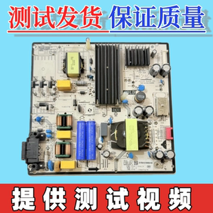 H04CAP 原装 L75M6 PBE075 101H 小米 电源板SHG7504C