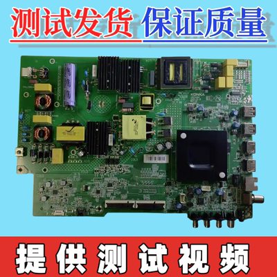 原装康佳LED55P7 LED55K200电视主板35024941 配屏2980YT 2800YT