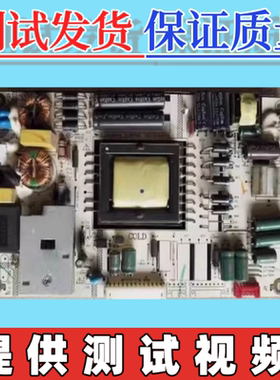 原装杂牌LE-39TL2600/39TX2900电源板CQC11001057398 E199724  西