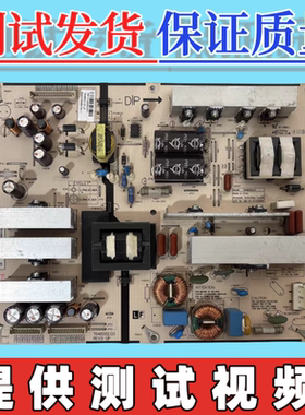 原装先锋 LCD-42S50 LCD-46Q30 电源板T64B002.00 T64B002.00