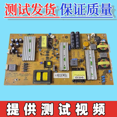 原装海尔LS55AL88G31电视电源板SHG5501C-211E  25-DB4223/4-X2P