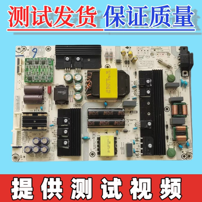 原装海信HZ55A70 H55E72A H65E72A电源板RSAG7.820.8307/ROH