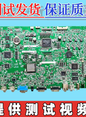 原装夏普 PNR703 电视机主板QPWBX1153MPPZ MV08-2Y 配屏70寸