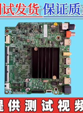 原装海信65A52F 65T51F 65E3F主板RSAG7.820.10192配屏HD650Y1U71