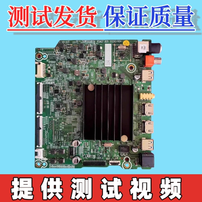 原装海信65A52F 65T51F 65E3F主板RSAG7.820.10192配屏HD650Y1U71