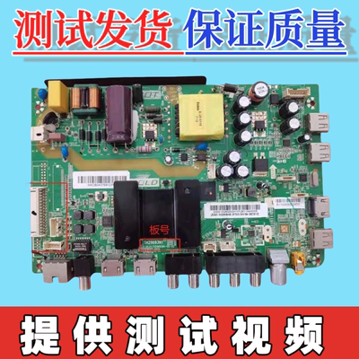 原装海尔39B3500W LE39B3500W主板1.30.01.TH29693N1-00-02屏可选