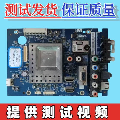 原装索尼KLV-42EX410主板S0104-1 48.73F02.011屏LC420EUN(SD)V4