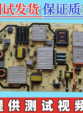 原装TCL  L55V8500A-3D L55E5690A-3D电源板 40-E521C3-PWE1XG