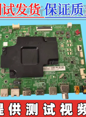 原装TCL 主板40-M848CP-MAB2HG 型75U6800C配屏LVU750NDJL CD9W04
