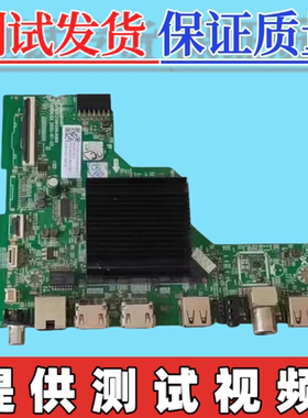 创维50A2 50J350G22主板A8A001 LA.LA.017.21581250.0004屏可选