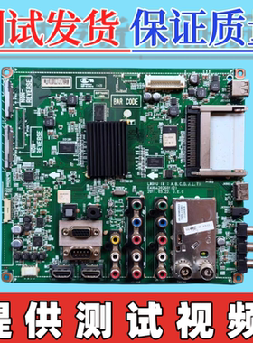 原装LG 55LK535C-CC主板EAX64202601 配屏LC550WUD(SS)(A3)