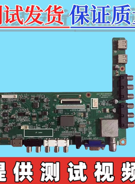 长虹LED46B1000C 32/42B2000C LED39E20主板JUC7.820.00066596屏