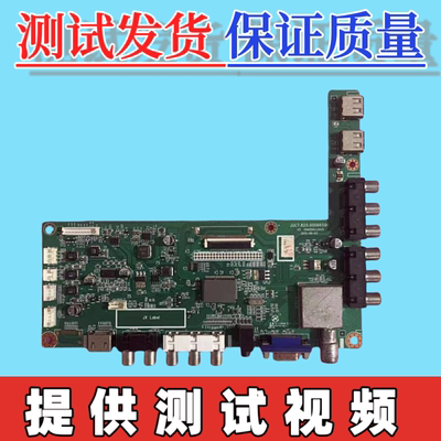 长虹LED46B1000C 32/42B2000C LED39E20主板JUC7.820.00066596屏
