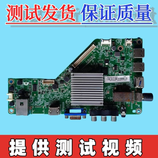 M0C T屏選 6461T3主板715G8299 飛利浦50 M0B 0040 55PUF6172 001