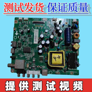 原装长虹LED39C2000 LED39/42B2080N主板JUC7.820.00102203屏可选