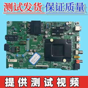 原装海信 43V3F 55E3G  55/58V1F-R电视主板RSAG7.820.12273屏选