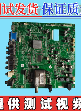 原装海信 TLM3707 主板RSAG7.820.1316  配屏T370XW02 V.5