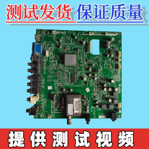 原装海信 TLM3707 主板RSAG7.820.1316  配屏T370XW02 V.5