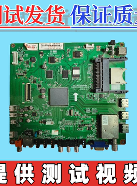 原装长虹3D55B5000i 主板JUC7.820.00068164屏M550F12-D1-L测试