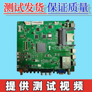 原装长虹3D55B5000i 主板JUC7.820.00068164屏M550F12-D1-L测试