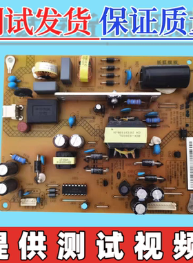 原装长虹LED42C2000i 2080电视电源板HSS30D-2MA XR7.820.284V1.1