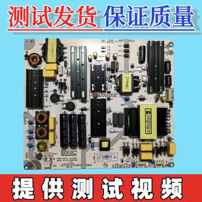 原装康佳LED75S8000U 电源板34020691 35023664 KIP+L28E04B1