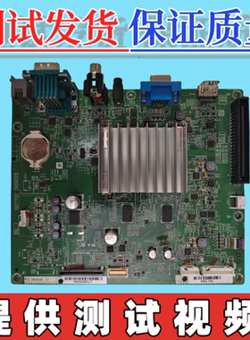 原装夏普 PN-L702B 电视主板QPWBX1129MPPZ 配屏LK695D3GW35