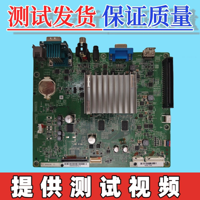 原装夏普 PN-L702B 电视主板QPWBX1129MPPZ 配屏LK695D3GW35