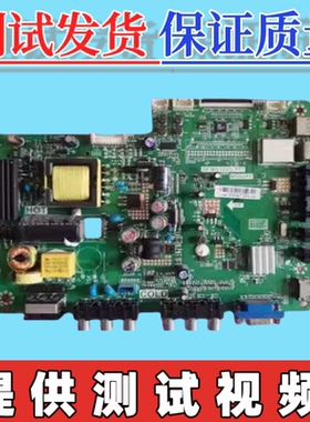 原装TCL L32F3309B主板 TP.MS18VG.P77 MS82PT  配屏可选