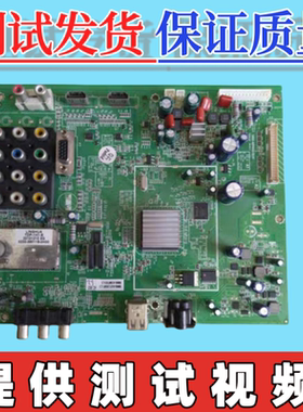 创维37L05HR 42/47L05HF 32L05HR 主板5800-A8M600-0000/20/40 屏