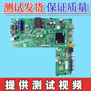 原装海信40E2F电视主板RSAG7.820.9990屏HD400Y1F01 -TXS0
