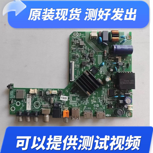 原装海信32A3F 32V1F-R 32E2F主板RSAG7.820.9699屏HD315Y1H81测