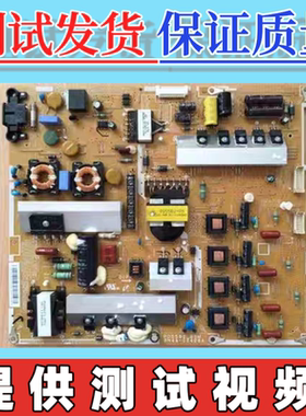 原装三星UA55D6600WJ UA55D7000J UA55D8000YJ电源板BN44-00428A