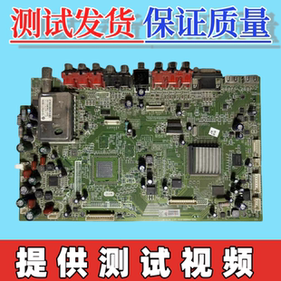 原装 0010 A8M680 5800 32L03RM主板 创维 配屏LC370WXN