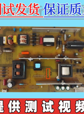 原装长虹50N1 LED49C1080N LED48C2080i电视电源板JCL35D-1MK 401