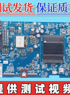 原装长虹55D4PS  55D8L电视主板 JUC7.820.10008509  配屏可选