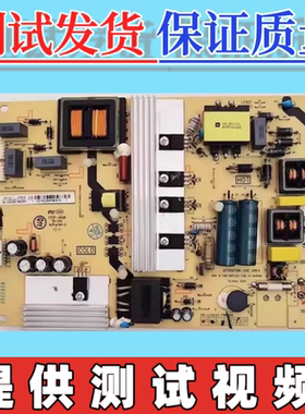 原装TCL L43E6800A电源板40-LE9222-PWF1XG 08-LE92255-PW200AY