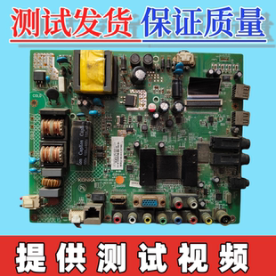 原装康佳 LED32M2800PDE LED32F2200NE主板35017405屏72000112YT