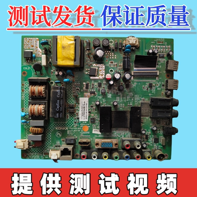 原装康佳 LED32M2800PDE LED32F2200NE主板35017405屏72000112YT