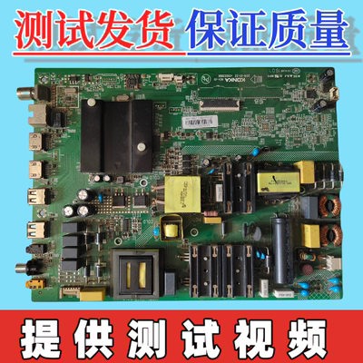 原装康佳LED55K6100 B55UC电视机主板35023888 配屏1990YT
