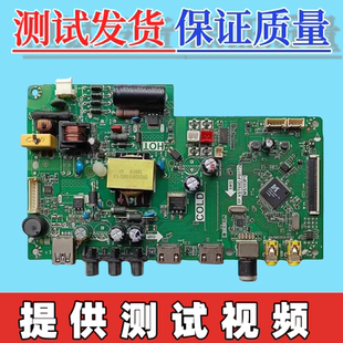 原装TCL L32F3303B主板TP.VST69D.PB773 配屏LVW320CS0TE227